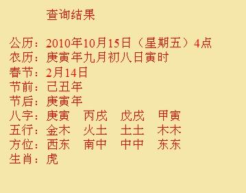 九原尚名轩起名